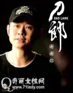 刀郎的歌曲大全100首 刀郎歌曲36首