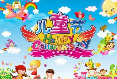 小学生六一儿童节日记 小学生六一儿童节日记5篇