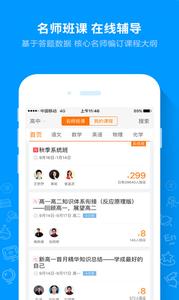 课后帮怎么查看学习报告