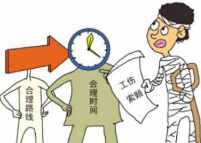 工伤旧病复发条例 工伤旧病复发条例 旧病复发是疾病痊愈的好时机 — 从鼻窦炎病例看元气与标本的关系