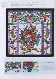 拼布玻璃彩绘图纸 (18)转载 收集玻璃彩绘拼布图片