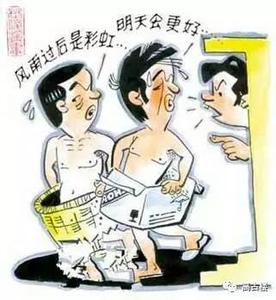 小赌怡情 大赌伤身 小赌怡情 大赌伤身 晨起6种行为最易伤身染疾