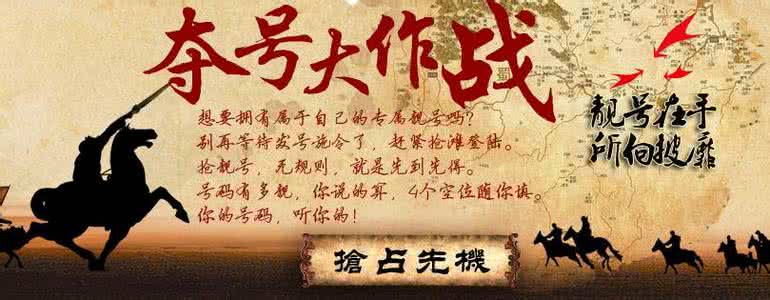 所向披靡的意思是什么 所向披靡的意思 【所向披靡是什么意思】所向披靡的意思解析