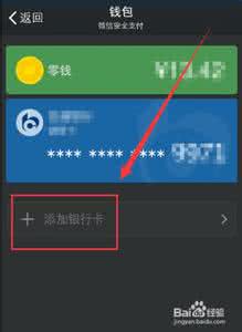 快手如何绑定银行卡 快手如何绑定银行卡？