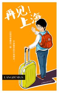 空调病 超强攻略助你与“空调病”讲再见