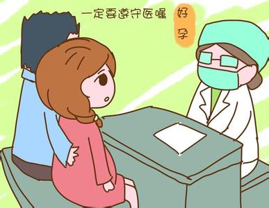 怀孕不建卡生时麻烦吗 怀孕原来这么麻烦？