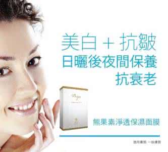 boots小黄瓜美白乳液 小黄瓜护肤大作用 深秋保湿美白还清洁