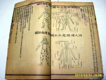 怎么能延缓衰老 【皇宫偏方】乾隆太医的延缓衰老美容民间偏方