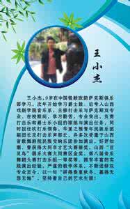 个人简介 个人简介 夏定邦简介