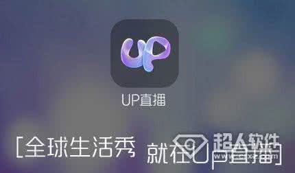 ios怎么在b站直播手游 b站直播ios怎么关注up up直播怎么直播？