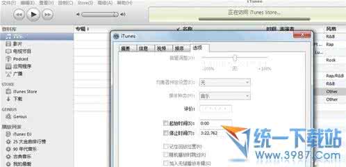 使用itunes制作铃声 itunes 12.5制作铃声 怎么使用iTunes12制作iPhone6铃声？