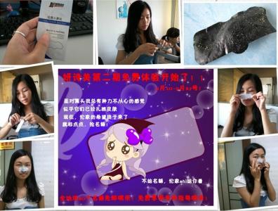 鼻贴的使用方法 鼻贴的使用方法 如何使用鼻贴，鼻贴的正确使用方法