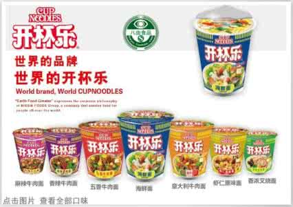 火腿肠的起源 方便面的起源