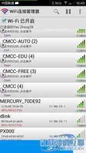 查看已保存的wifi密码 如何查看手机已存的wifi密码