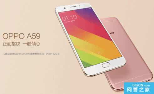 oppoa59s和vivoy67 vivoy67和oppoa59s vivoY66和OPPO A59s哪个好？对比评测