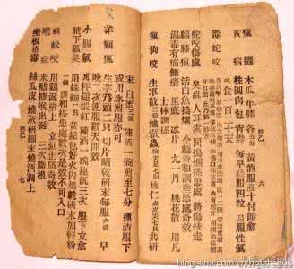 亲尝我自己的药方 “偏方大王”迟耀和发现药方自己先尝(附偏方集)