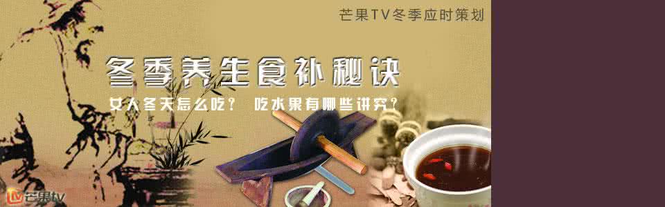 早晨吃姜3大养生奇效 养生早班车 晨起后的1分钟养生秘诀