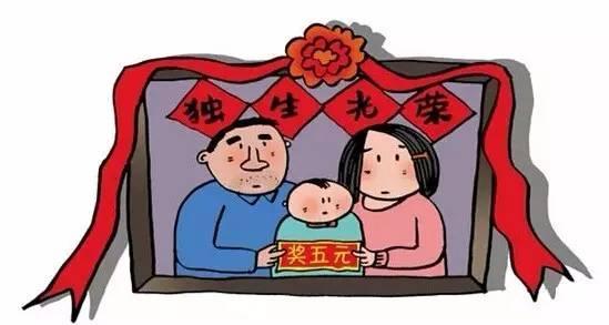 独生子女证查询系统 查抱生子女首要