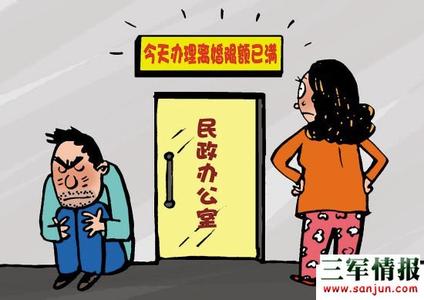 铁鼠的口头禅 切记：别把离婚当口头禅