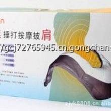 肾经 舒筋活络 捶打肾经舒筋活络、滋阴益肾