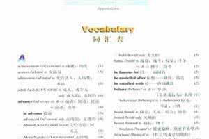 英语教育实习日记