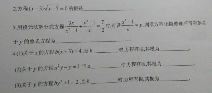 初中数学大题解题技巧 初中数学选择题、填空题解题技巧