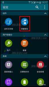 三星悬浮窗口怎么设置 三星S6Edge浮窗预览怎么用