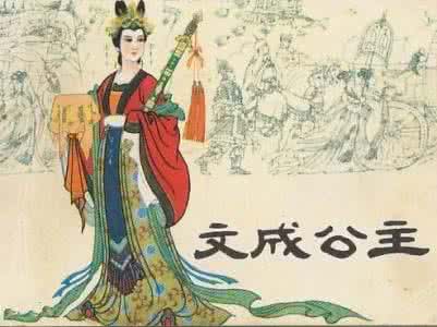 文成公主丈夫有几个 文成公主丈夫有几个 揭秘大唐文成公主入藏后经历了几任丈夫?