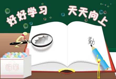 备战高考各科学习方法总结(文科精华版)