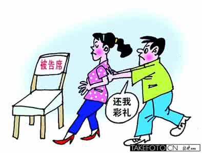 三金属于彩礼吗 什么情况下可以退还彩礼？三金属于彩礼吗？