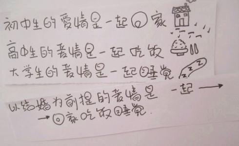 爱情诗歌朗诵我想你了 表白爱情短语 我想你