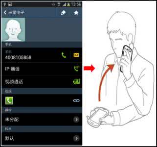 三星s7体感拨号怎么用 三星s5体感拨号怎么用