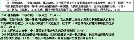 轻罪重罚 所谓平安阅读理解答案 秦朝法律所谓“轻罪重罚”是种错误的理解