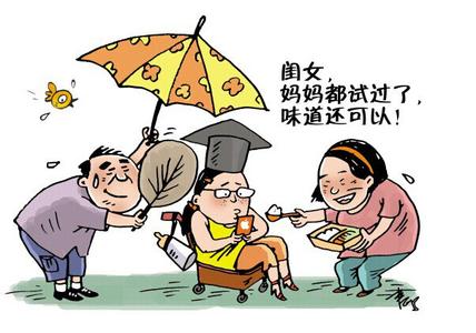 子女教育婚嫁金保险 獻給天下的父母：最有智慧的子女教育方式