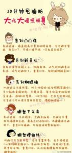 独居女生的精致生活 生活精致的女生须知的100条小贴士