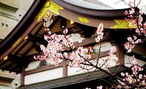 日本人的缩小意识 扶桑走马|日本人的“间”意识