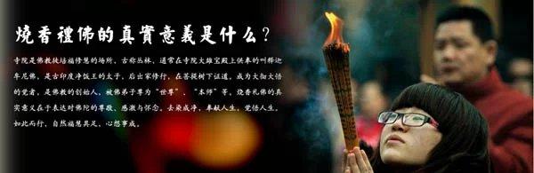 净土法门法语 净土法门法语:不是在寺庙里烧香、磕头、许愿,就能得到佛菩萨加持,没有这个事情