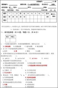 南昌大学系统生物学复习资料_图文