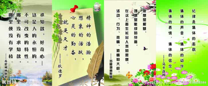 人生感悟经典名言 81句人生经典名言