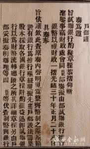 金融安全 治国理政 《金融与国家安全》:治国理政建言献策的奏折