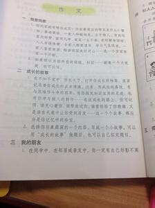 成长的故事作文800字 成长的故事作文900字