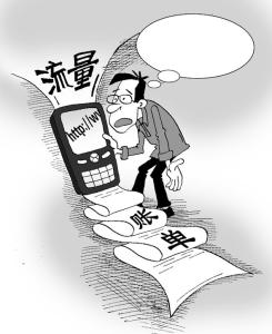 手机偷跑流量 图说：手机流量 别“偷”跑！