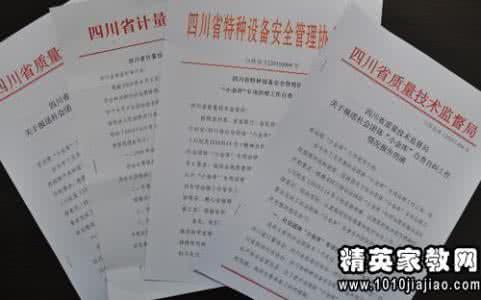 单位四风问题自查报告 四风问题自查报告