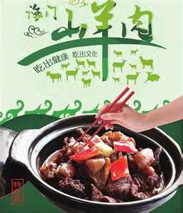 药补不如食补 秋冬最需要补了!药补绝对不如食补!各种食谱菜谱马上教会你.....非常美味的哦~