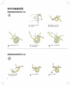 钩针编织绳子方法步骤 钩针编织绳子方法步骤 最详尽的钩针符号和步骤图