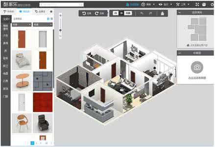 房屋装修设计软件 房屋装修设计软件 房屋装修设计软件有哪些呢