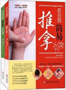 冠心病心绞痛 图文：治疗冠心病、心绞痛之加味丹参饮