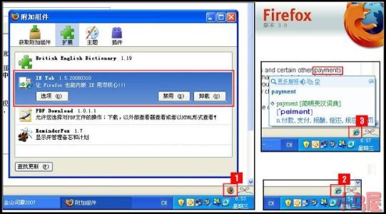金山词霸屏幕取词 金山词霸怎么屏幕取词 手机金山词霸怎么开启复制取词?