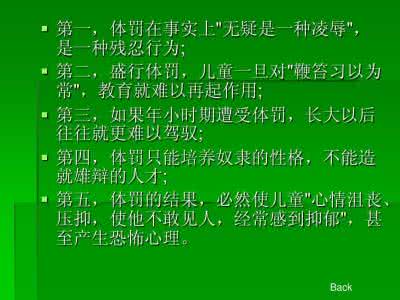 昆体良的教育思想 昆体良的教育思想 昆体良对教育的贡献
