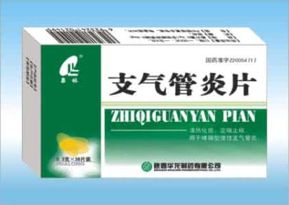 治疗气管炎的特效药 内科药茶治疗推荐——气管炎